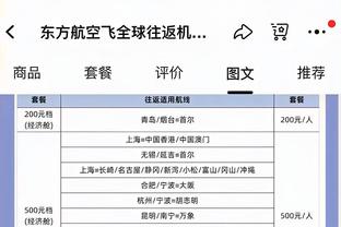 沙特联积分榜：利雅得胜利各赛事2连败，先赛落后新月9分