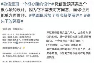 ?狄龙：灰熊，你后悔不续约我了吗？