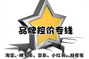 拜仁本场传球成功率高达93.7%，创近9个赛季欧冠淘汰赛纪录