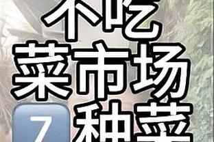 高效发挥！广厦外援韦瑟斯庞24分钟15中9拿到26分4板5助3断