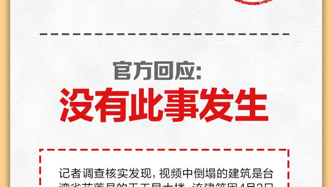 维拉近四次英超对曼联取得2场胜利，相当于之前51次交锋的胜场数