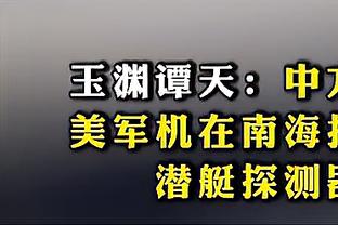 U23亚洲杯C组：沙特5-0大胜泰国，两连胜提前出线