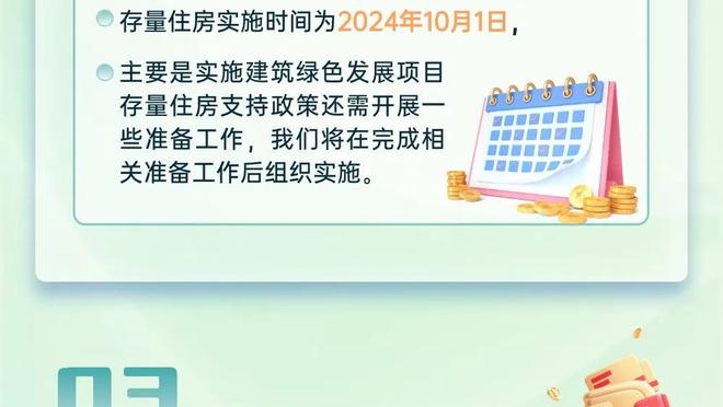 ?迪文岑佐31+6+5 麦克布莱德26分 尼克斯击败篮网